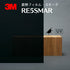 遮熱フィルム スモーク 【RE5SMAR】3M スコッチティント ウインドウフィルム